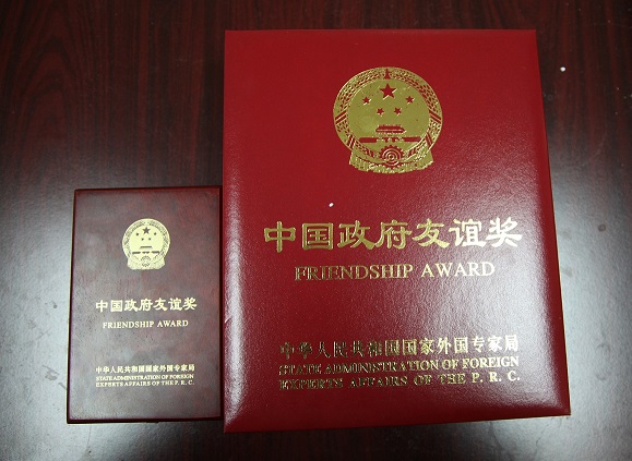 Dr. VanderZaag was one of the 100 foreign experts to receive The People’s Republic of China’s prestigious Friendship Award