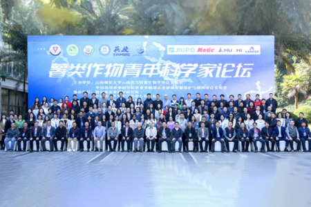 Roots and tuber scientists meet to exchange in China
