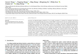 Predicting potato dry matter content by incorporating spectral statistical features